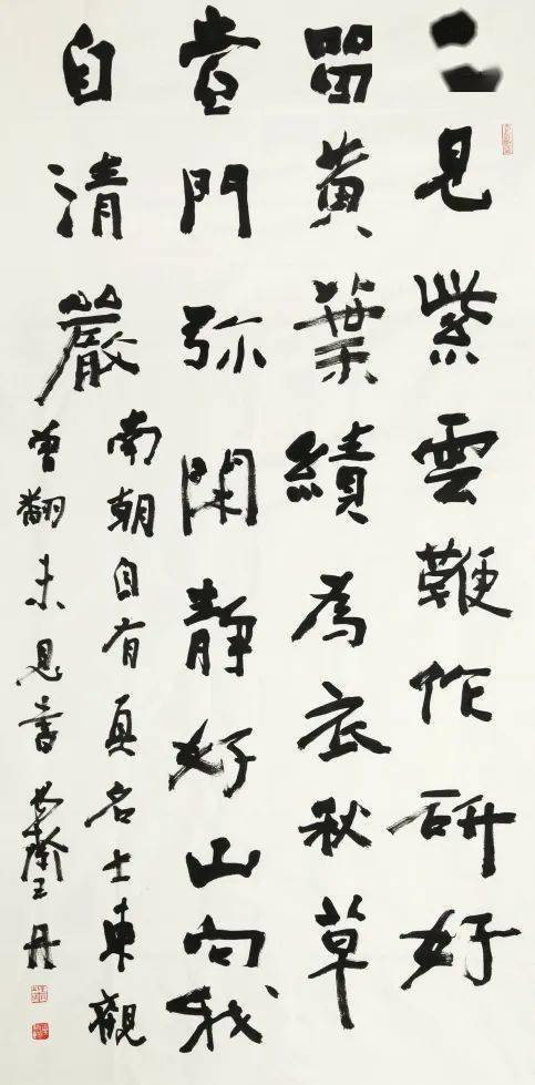 博林艺术第八届中国书协主席团书法作品欣赏