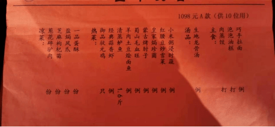 年味"食"足,美味到家,外卖预订……第一弹_长治