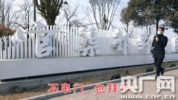 成都彭州：疫情防控宣传接地气 数十名曲艺工作者齐上阵