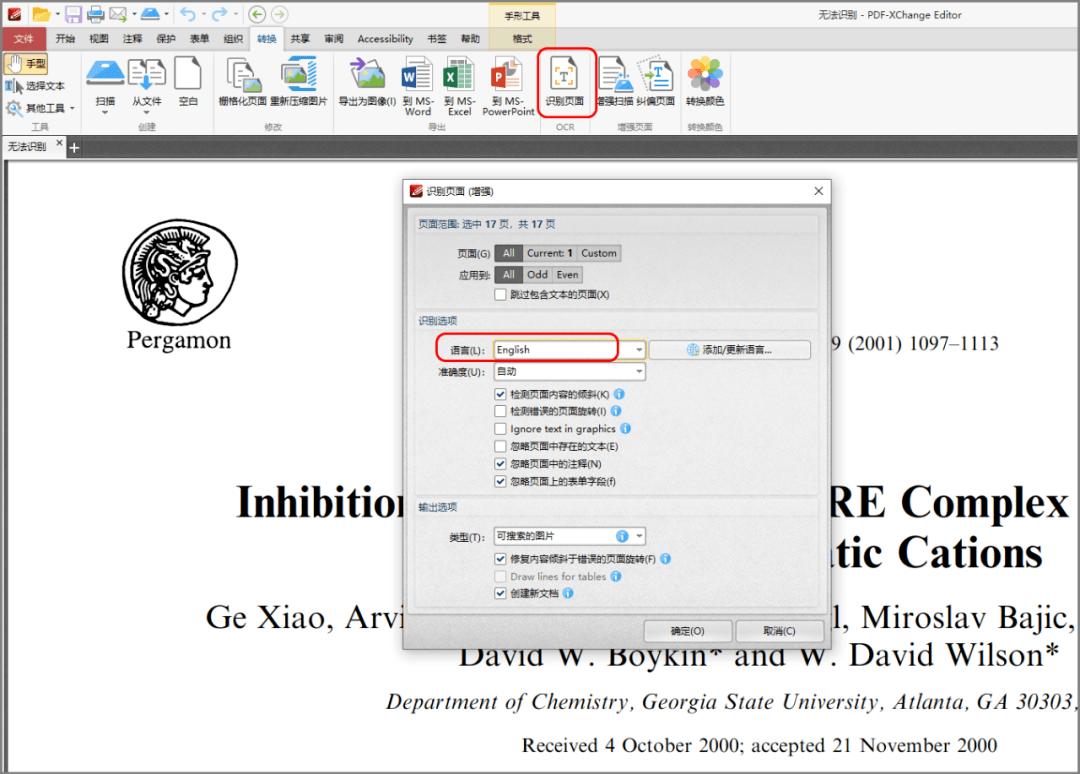 mac pdf editor ocr