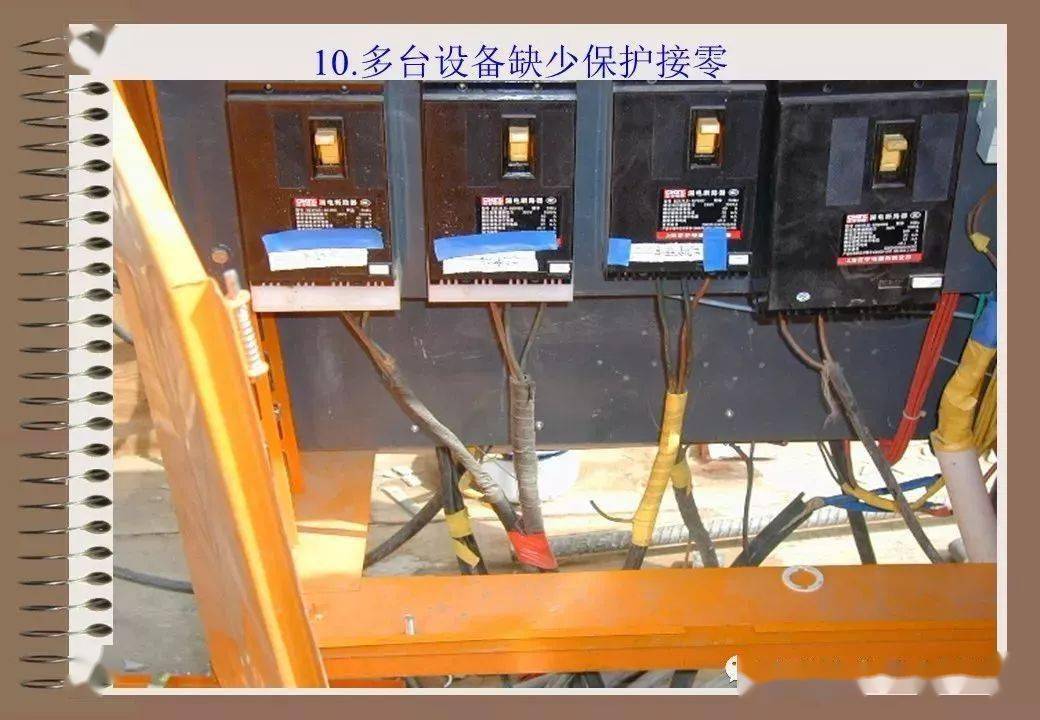 76种典型工地违规用电 | 有图有真相