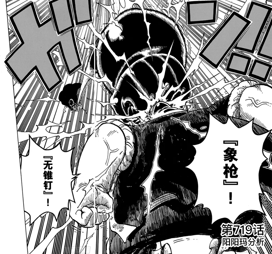 如果凯多和大妈真的是同时被击败,枪乱打最合适不过了.