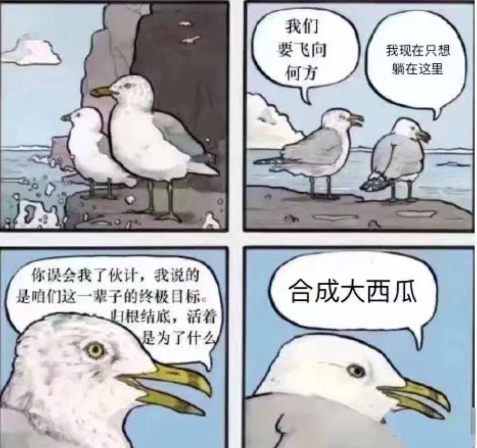 成语什么洋大盗_成语故事简笔画(2)