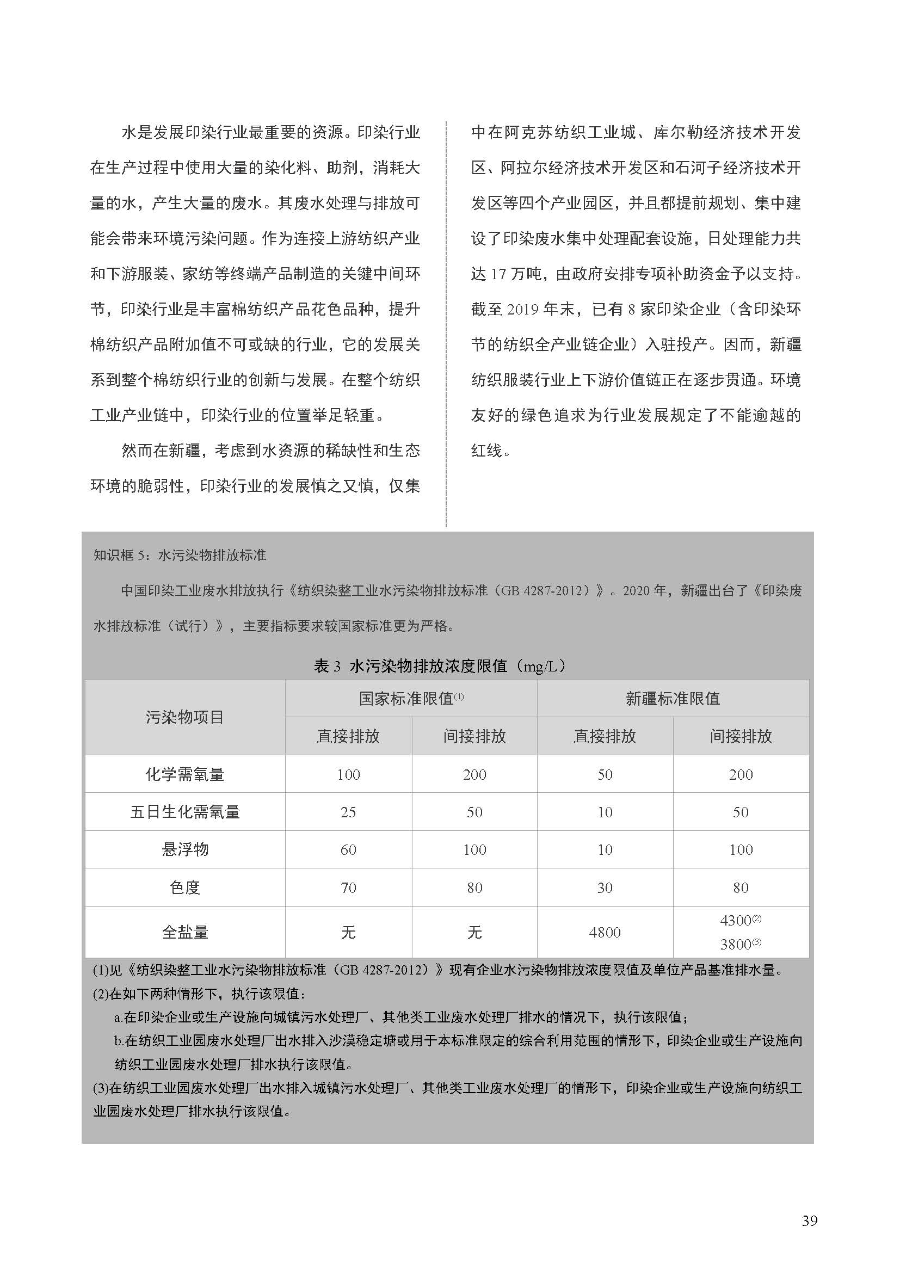 文章配图-40