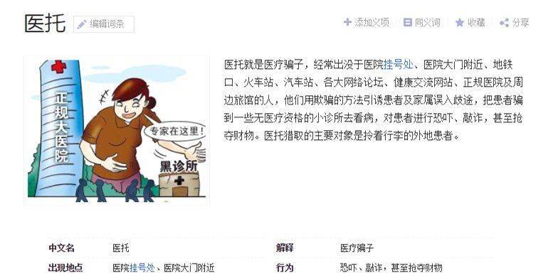 一见如故曲谱_一见如故再见陌路图片