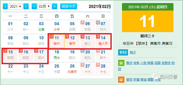 栾川人口_栾川人福利,8月份全栾川人都在关注这件事(2)