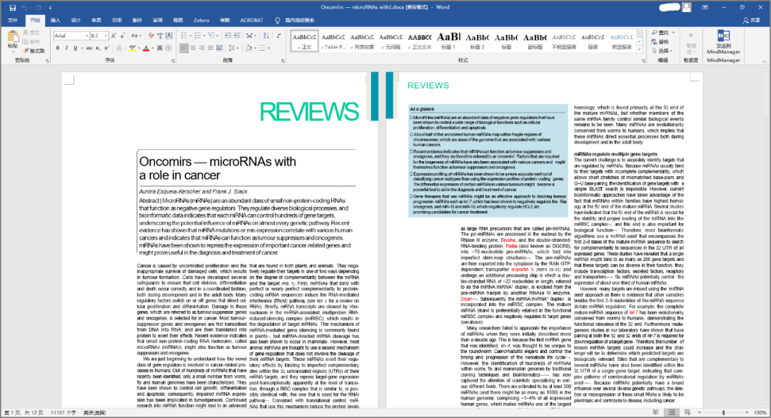 用起來愛不釋手的PDF閱讀編輯軟體，含OCR功能：PDF-Xchange editor 9.0 科技 第7張