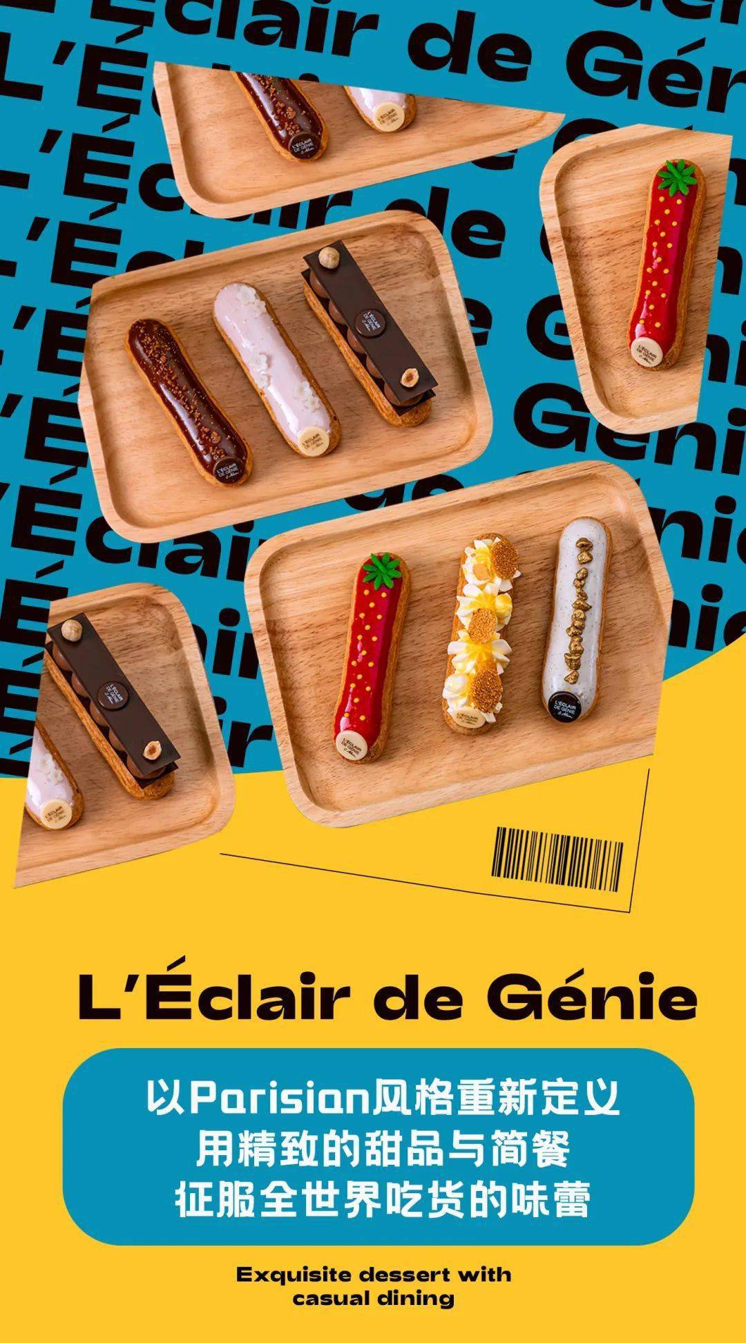 上午brunch 下午闪电泡芙 咖啡 在这家店铺度过完美的一天 Clair