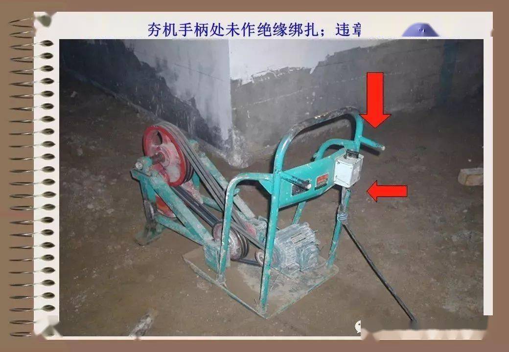76种典型工地违规用电 | 有图有真相