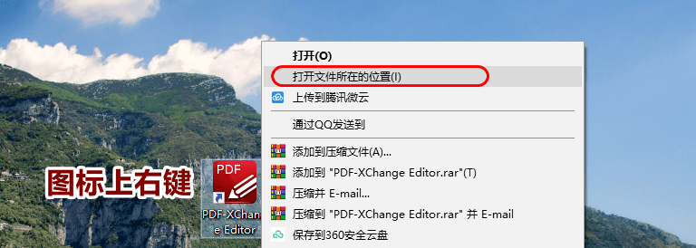 用起來愛不釋手的PDF閱讀編輯軟體，含OCR功能：PDF-Xchange editor 9.0 科技 第17張