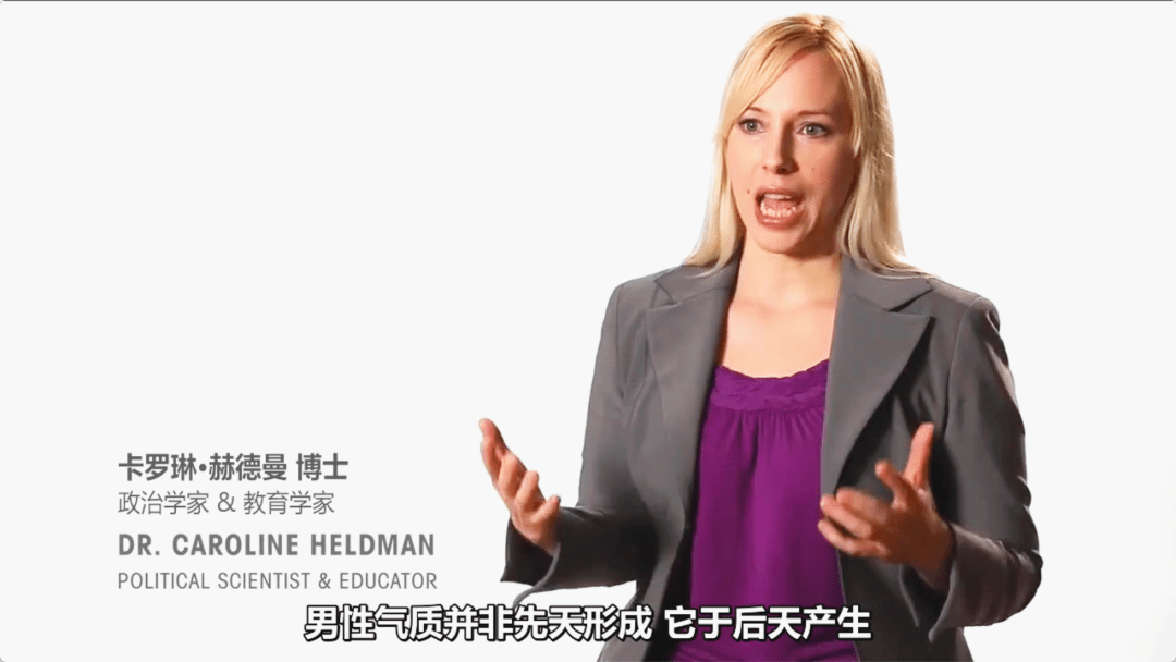 去他的阳刚之气