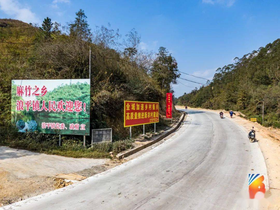 博白麻竹之乡,回家的路变更宽了!_浪平