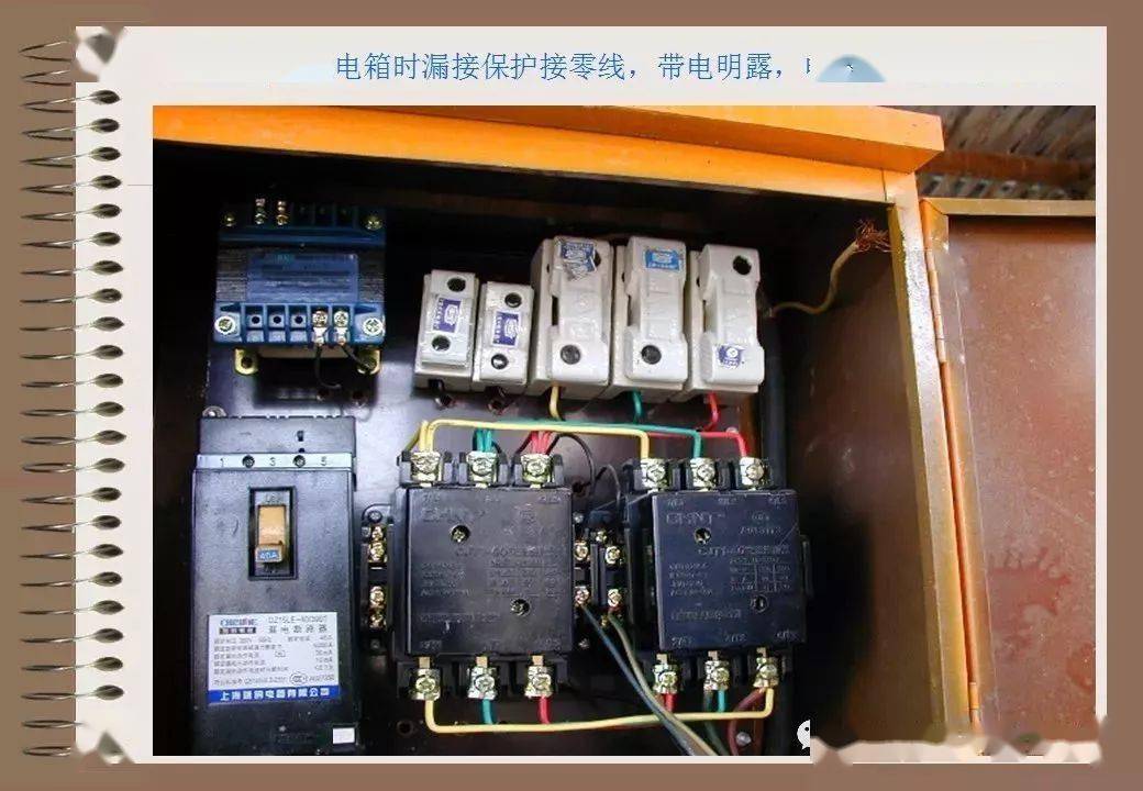 76种典型工地违规用电 | 有图有真相