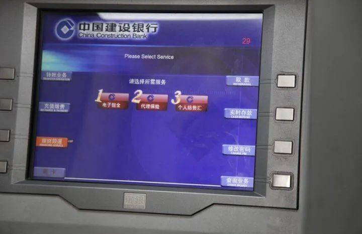 次数多,金额大且神情异常频繁到atm机取款有4个佬,三更半夜工作人员