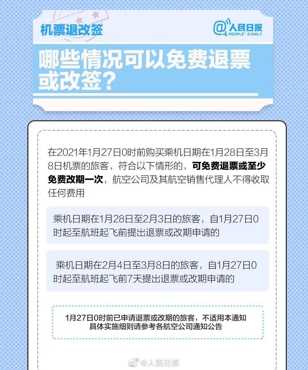 湖北人口信息网更新_湖北七普人口数据公布(3)