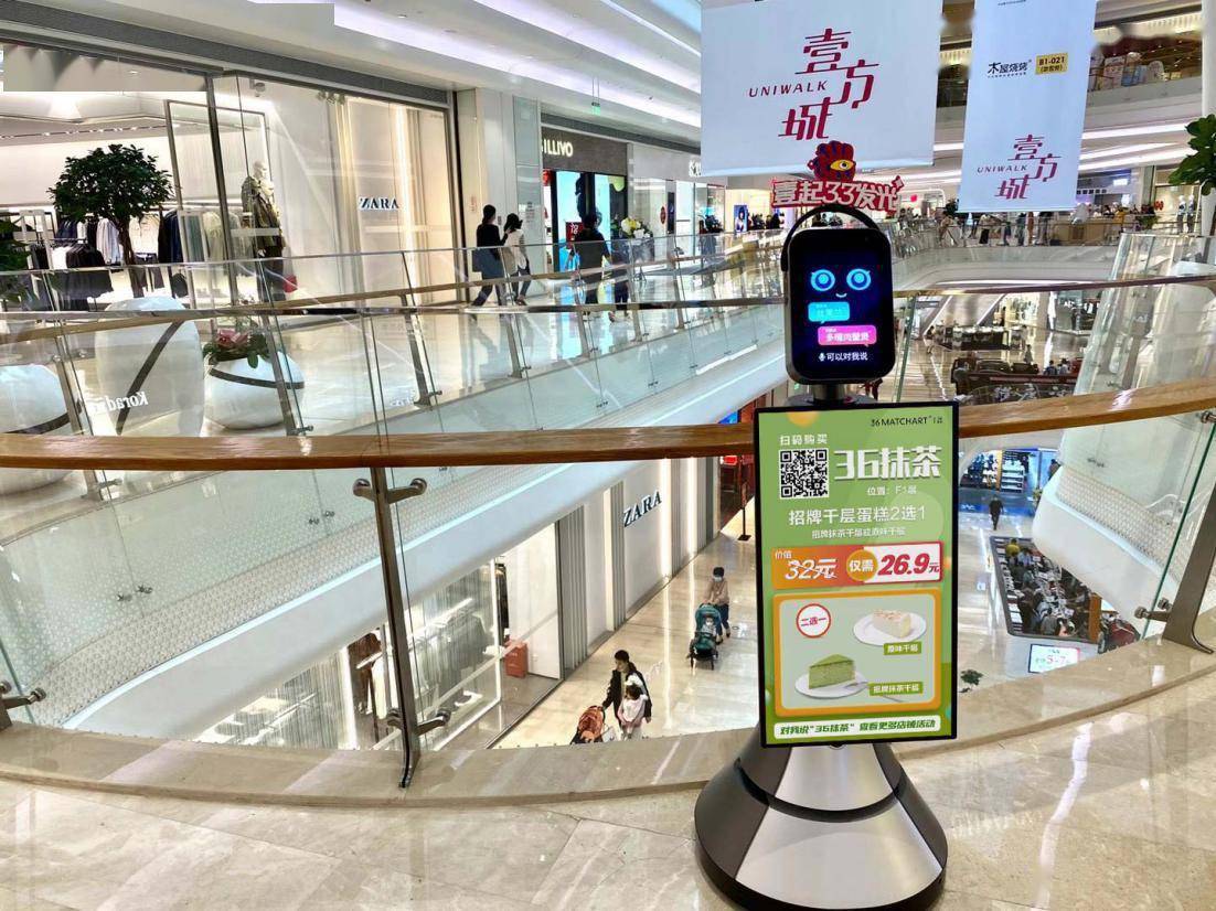 响应就地过年商场机器人大展身手