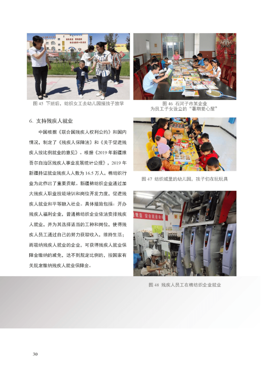 文章配图-31