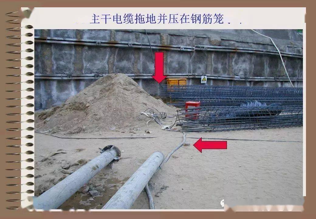76种典型工地违规用电 | 有图有真相