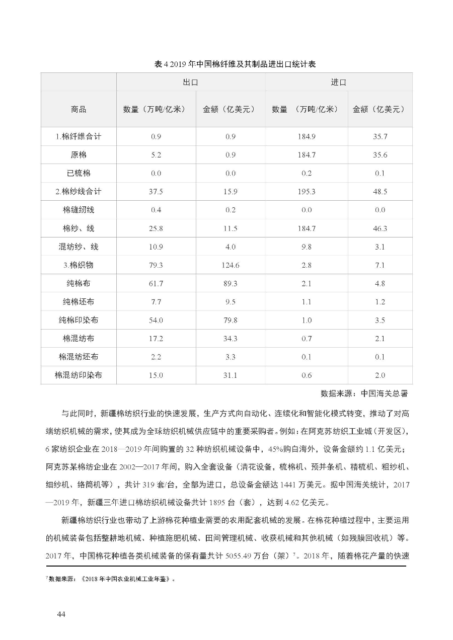 文章配图-45