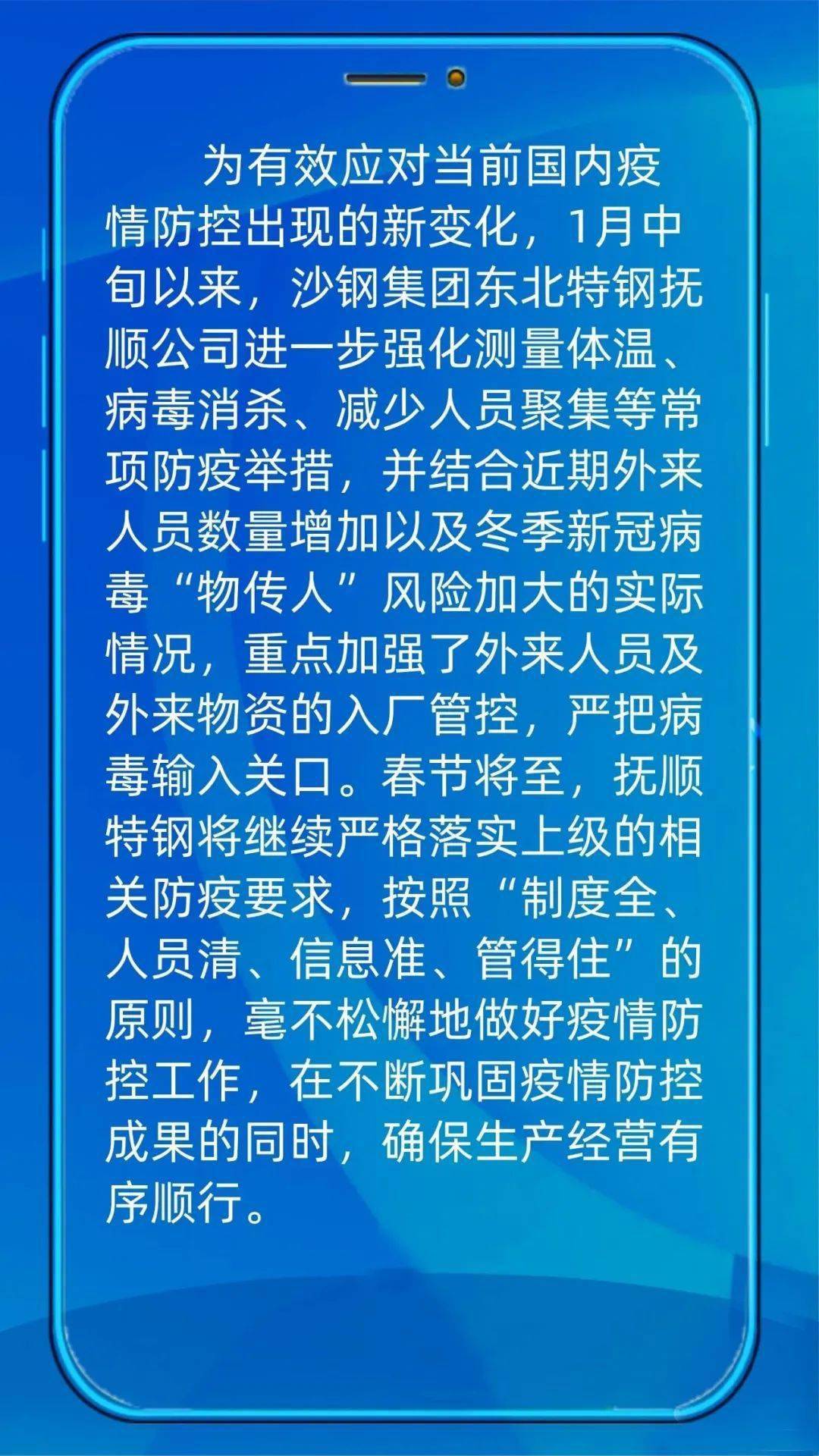 外来人口管理制度_薛之谦天外来物图片(3)