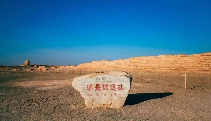 自駕目的地秦時明月漢時關讓我們在二月第一天走進漢長城遺址