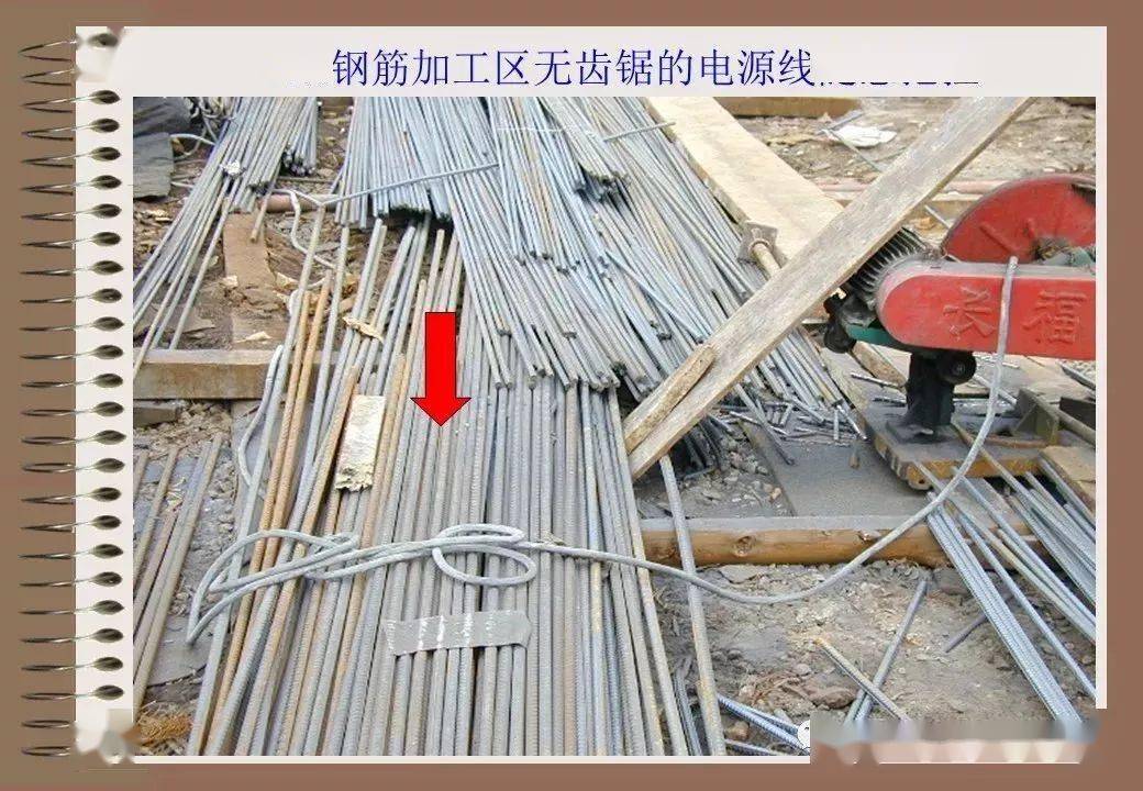 76种典型工地违规用电 | 有图有真相