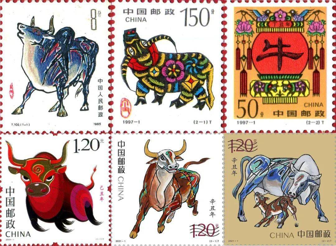 牛转乾坤好运牛2021生肖贺岁珍邮册上市画牛之父姚钟华再出山