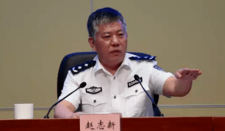 赵志新被查曾当过8年无锡市公安局局长