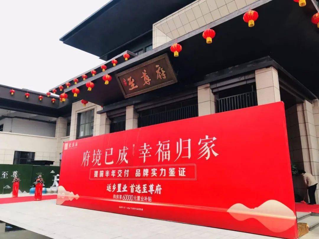 解读住宅小区开发的新趋势