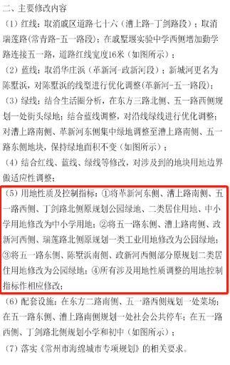 2021常州经开区gdp怎么样_2021年,经开区必将迎来一个新的 增长级