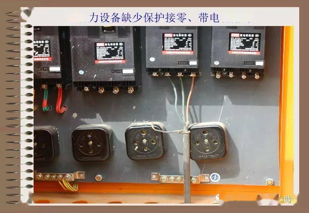 76种典型工地违规用电 | 有图有真相