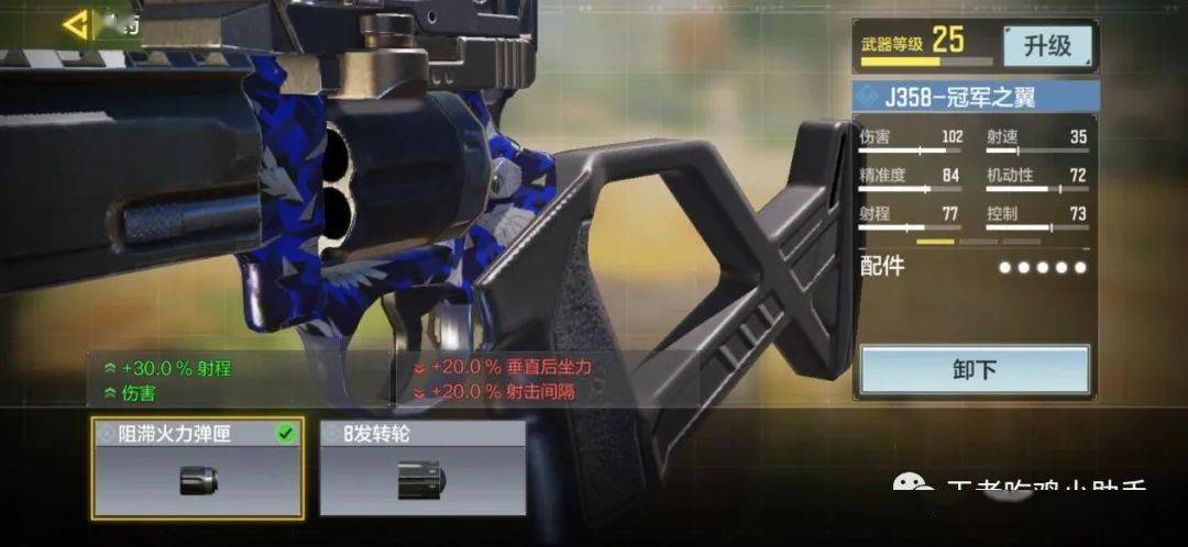 使命召唤手游:能同时带两把狙?玩家爆改左轮,成副武狙击枪