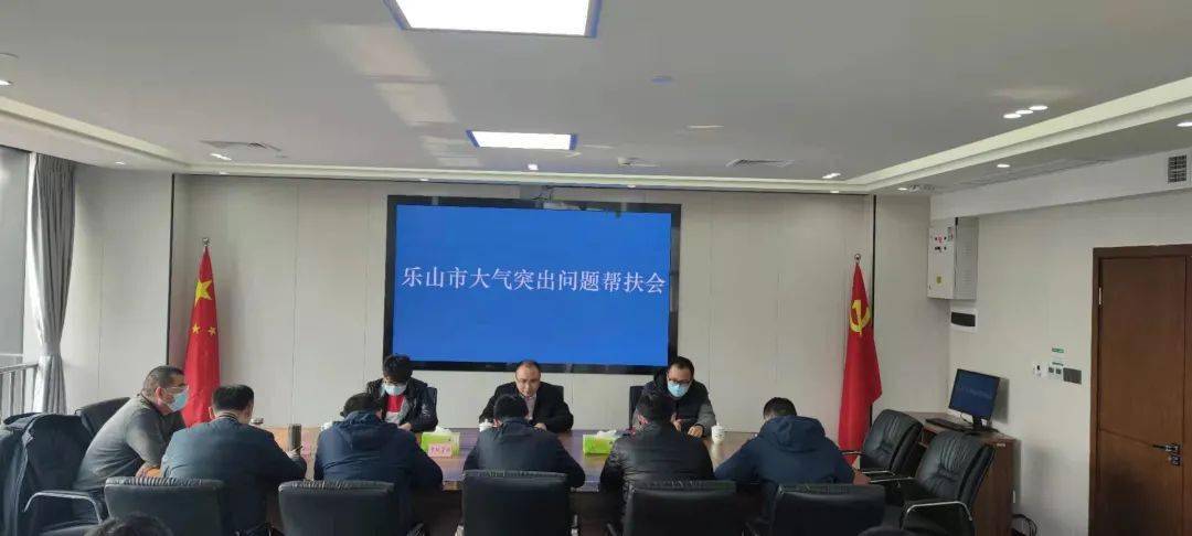 乐山市人口2021_乐山市人民医院图片(2)