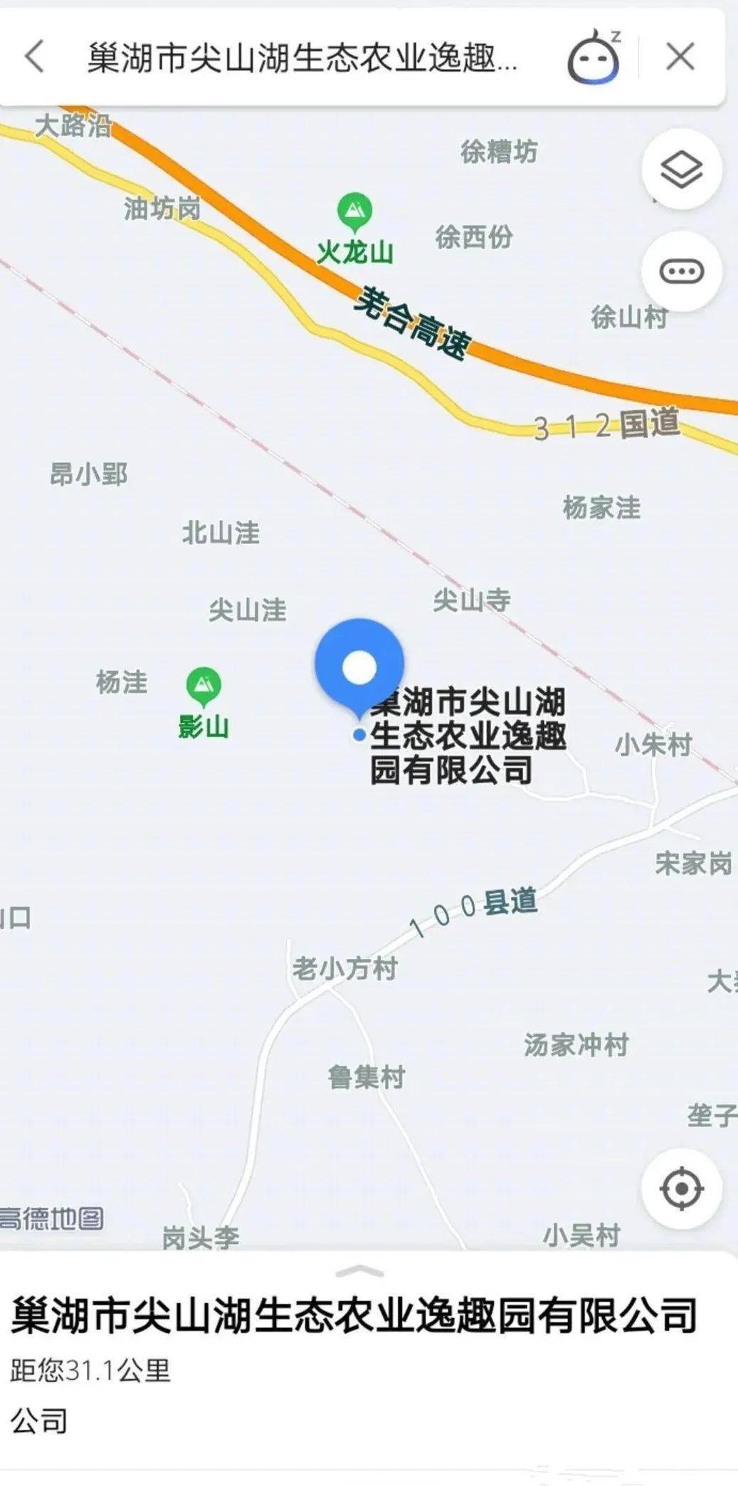 湖岗乡人口_人口普查(2)