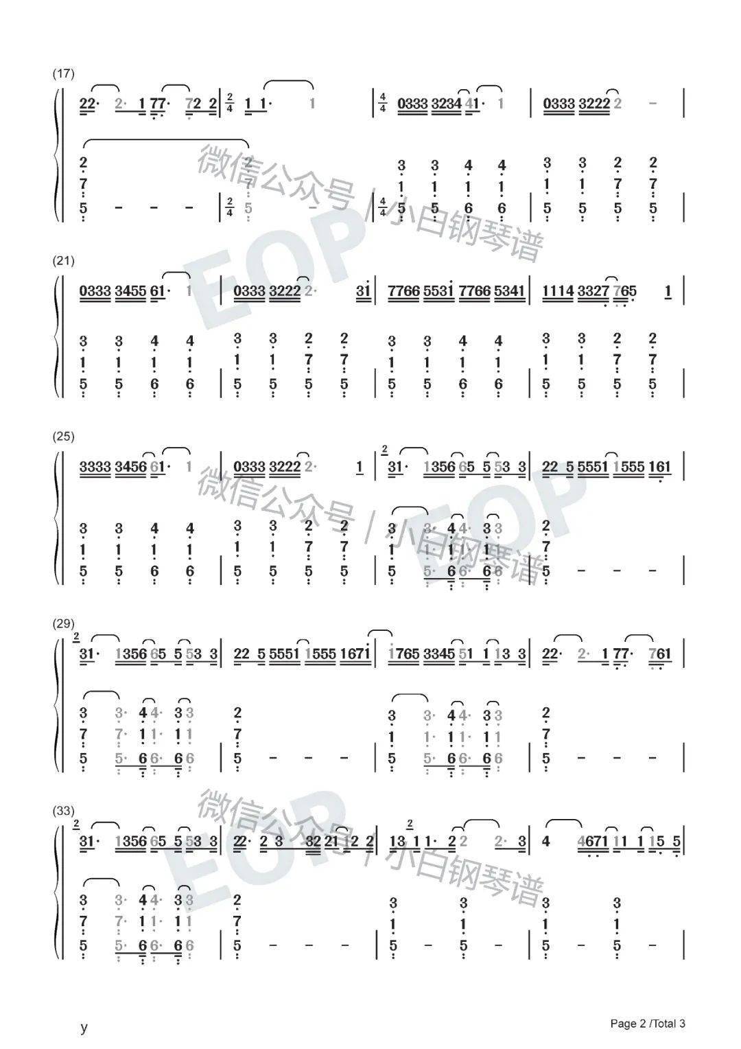 琴谱anyonejustinbieber含简谱