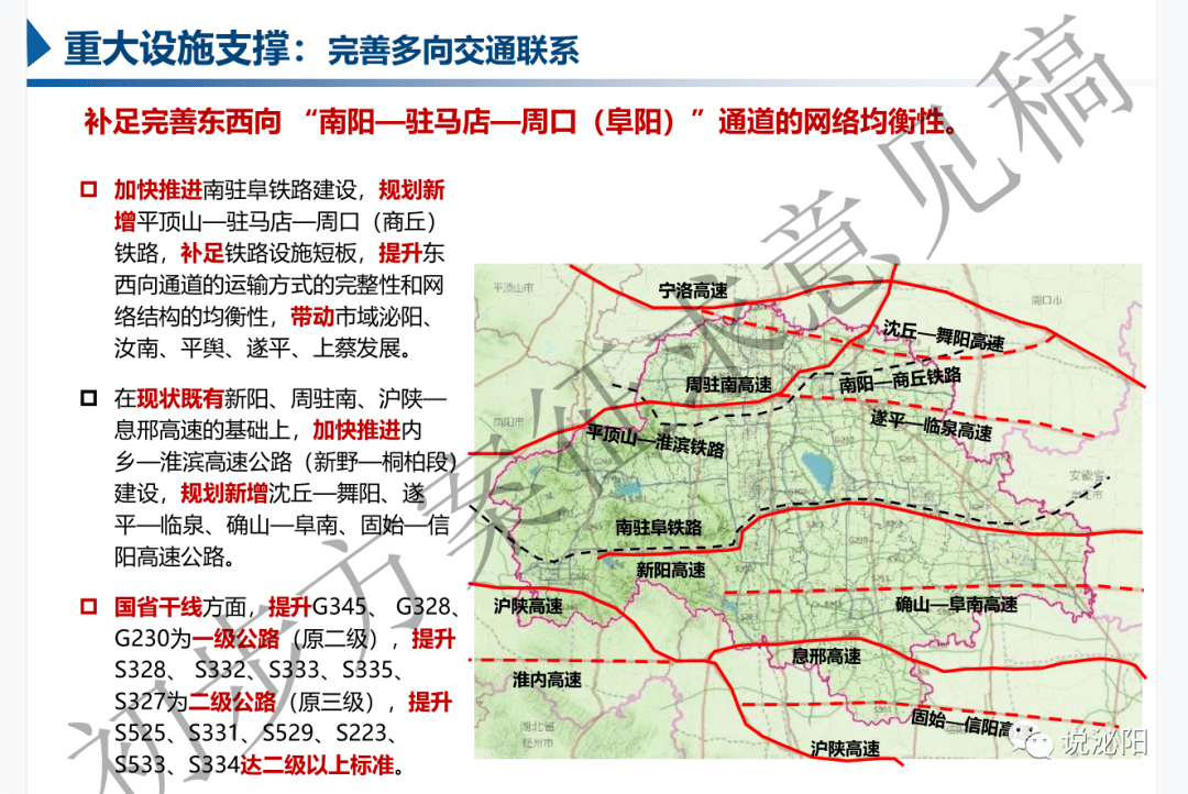 上蔡人口2021总人数_超100万!上蔡,全国人口大县!