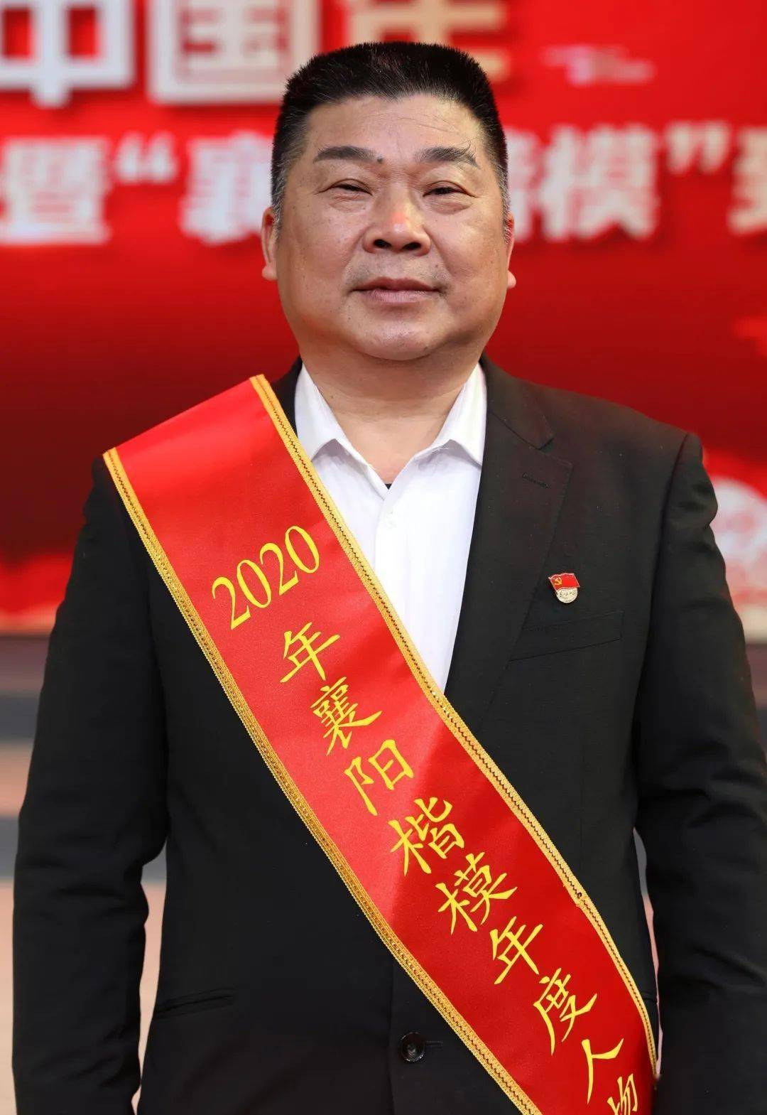 2020年襄阳楷模年度人物揭晓