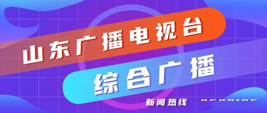 微山疫情防控领导小组关于加强入微返微人员服务管理的通告