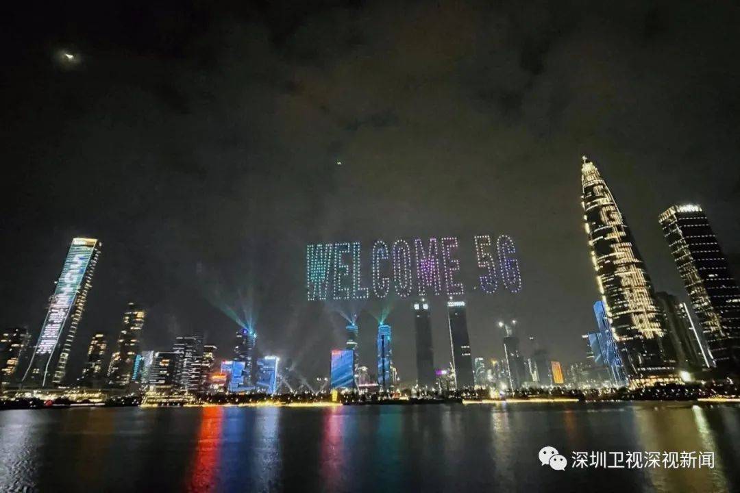 场景|“全球第一城”摩拳擦掌，深圳如何站稳5G应用“C位”？