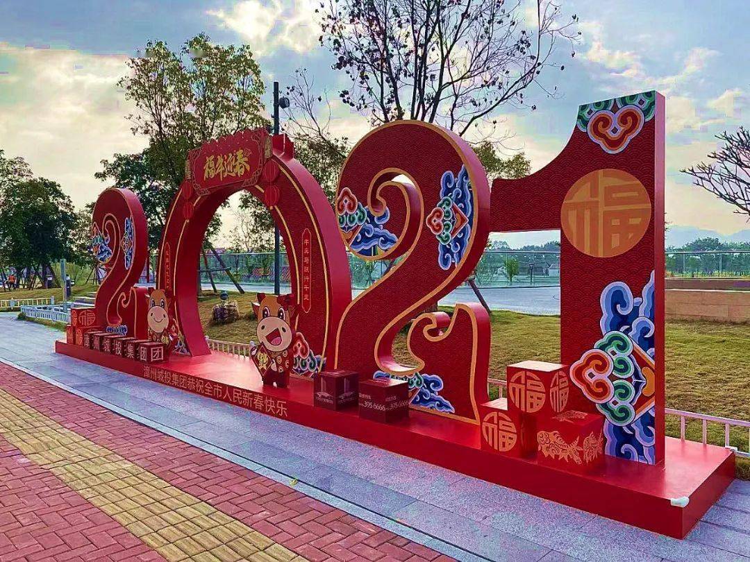 春节在漳州市区有看头美图上来了