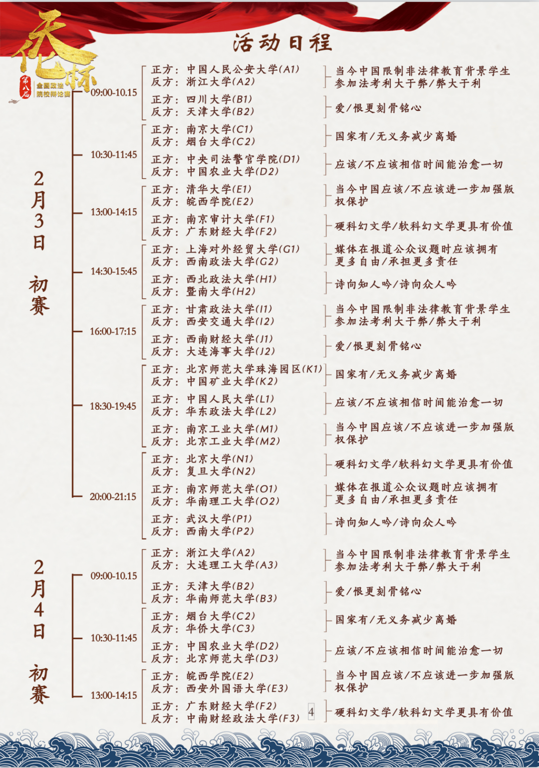 八月三十日是不是吉日 39d9a4a6fa624d7ca1b8f0537f45a893.png