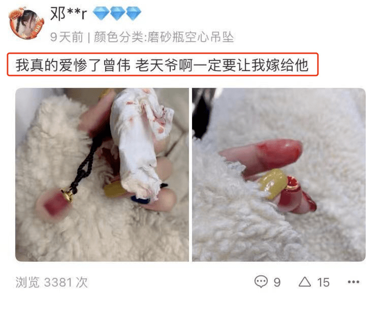 愛他就為了割腕取血這些商家竟然鼓勵小姑娘自殘