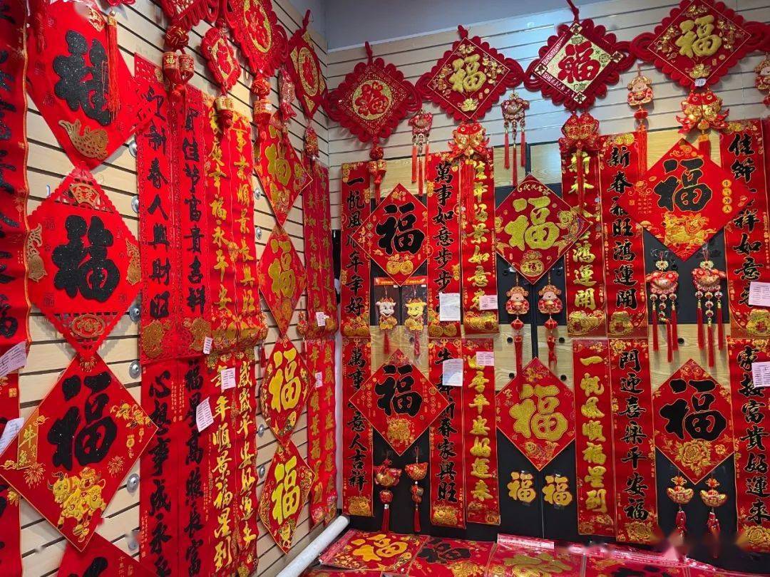 超市内,大红的灯笼及红彤彤的对联等红色节庆用品将超市装扮成了一片