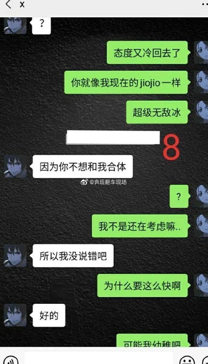 和網戀奔現成功後他老想著一起睡覺