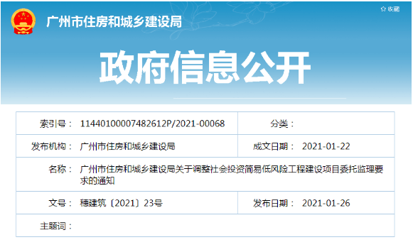 招聘建筑工程师_【招聘建造师、工程师】-黄页88网(3)