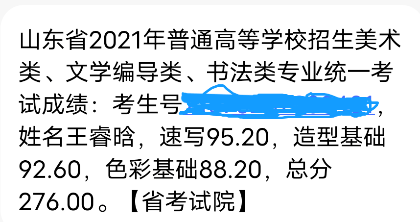 上海中考成績_中考上海成績什么時候能出來_中考上海成績查詢