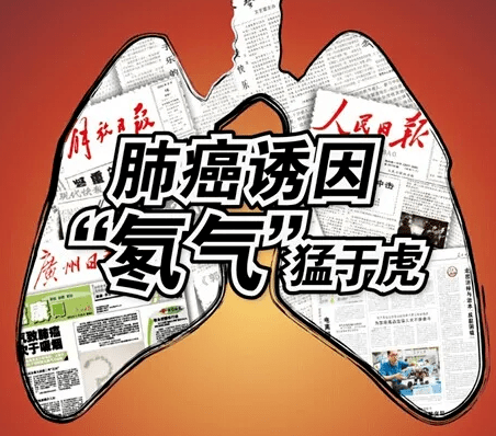 13种对人类构成危险的化学元素，不可不知！
