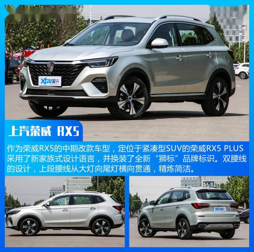 销量好的紧凑suv 76c11f665a244250aefca6be8ffce910.jpeg