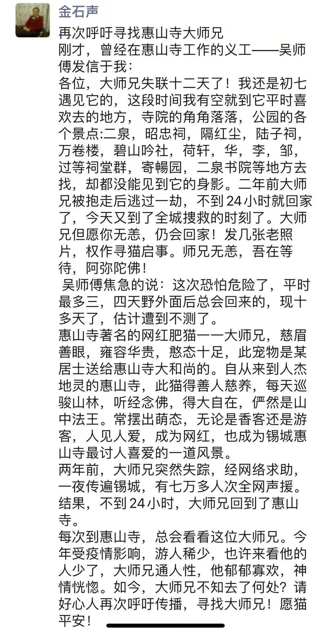 走九州丢绣球简谱_壮族绣球(4)