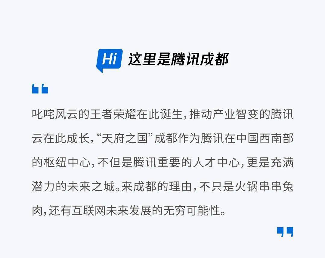 成都学校招聘_成都美中出国服务有限2020校园招聘 成都校园招聘(3)